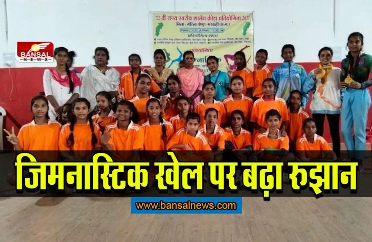 CG News:  इस बार में सबसे ज्यादा 250 खिलाड़ियों ने लिया हिस्सा, जिमनास्टिक को लेकर बढ़ा रुझान