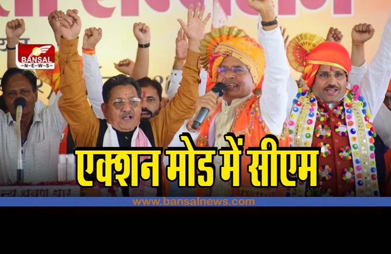 Shivraj Singh Chouhan : समान नागरिक संहिता पर सीएम ने दिया बयान, जनपद सीईओ को किया निलंबित