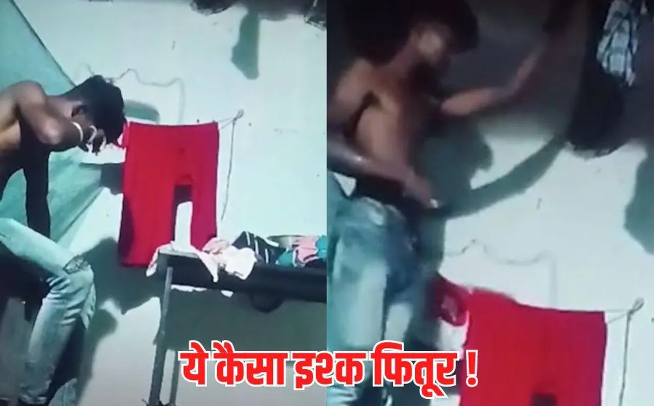 Suicide Video: सूरजपुर में 12वीं के स्टूडेंट ने लगाई फांसी, गर्लफ्रेंड को भगाकर ले जाना चाहता था, मना किया तो दी जान