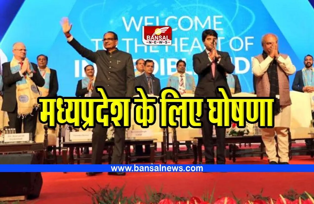 MP Global Investors Summit : इंदौर-शारजाह उड़ान होगी शुरू, मध्यप्रदेश को 15 लाख करोड़ रुपए से अधिक के निवेश का भरोसा
