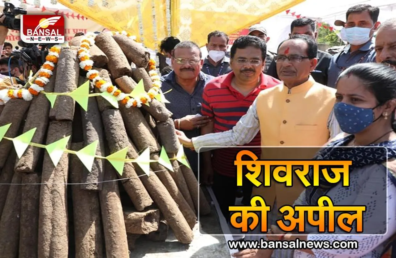 Holi 2022: मुख्यमंत्री शिवराज ने की गो-काष्ठ की खरीददारी, कहा — होलिका दहन लकड़ी की जगह गो—काष्ठ से करें