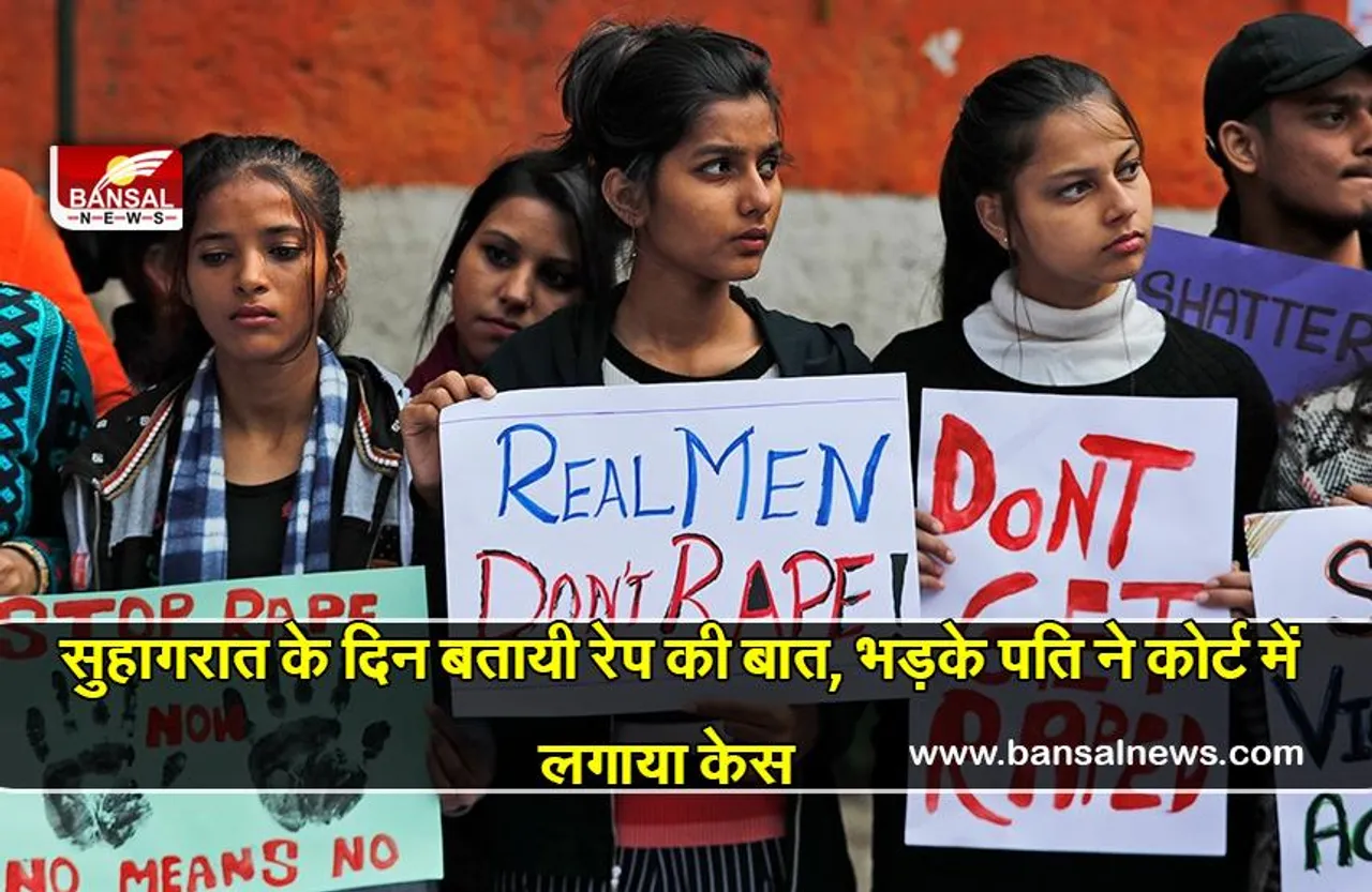 GWALIOR: पत्नी ने सुहागरात के दिन बतायी रेप की बात, भड़के पति ने कोर्ट में लगाया केस,पता चला मामा के लड़के ने किया था दुष्कर्म