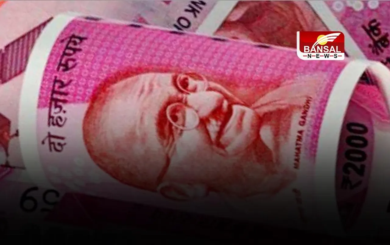 2000 Fake Note: फर्जी नोट मिलने पर होगी यह कार्रवाई, घर से भी बदल सकते हैं 2000 के नोट