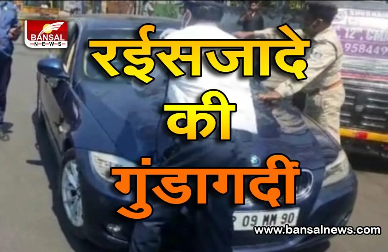 बीएमडब्‍ल्‍यू सवार ने एसआई से की झूमाझटकी, ट्रैफिक कांस्‍टेबल पर कार चढ़ाने की कोशिश भी की