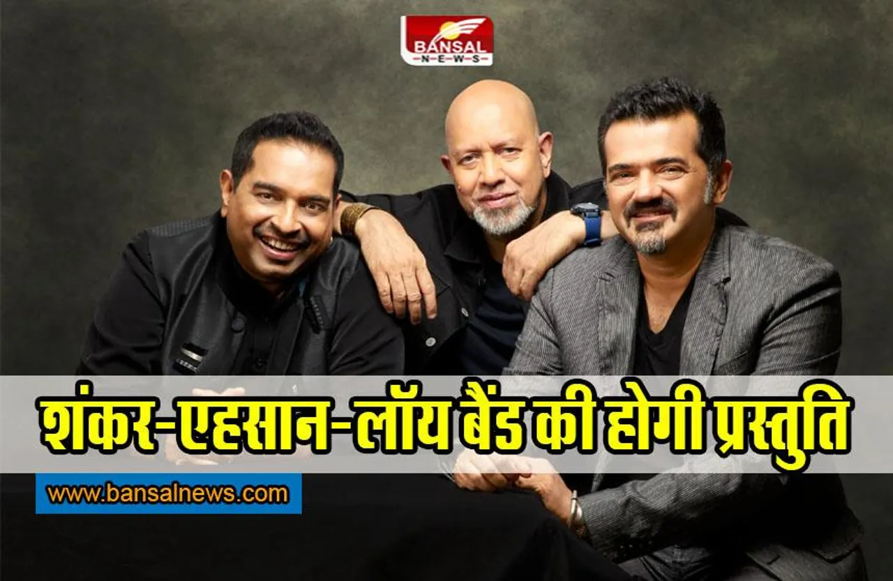 67th foundation day of MP : MP के 67वें स्थापना दिवस पर भोपाल में विशेष प्रस्तुति का आयोजन