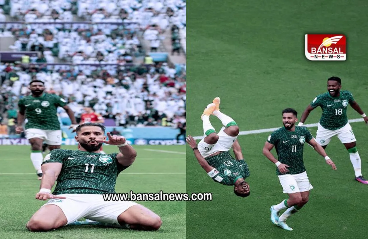 FIFA WORLD CUP 2022: अर्जेंटीना पर जीत के बाद सऊदी अरब में जश्न का माहौल, बुधवार छुट्टी का एलान