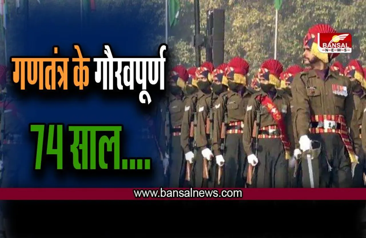 Republic Day 2023 : PM मोदी ने दी गणतंत्र दिवस की बधाई, कहा- हम एकजुट होकर आगे बढ़ें