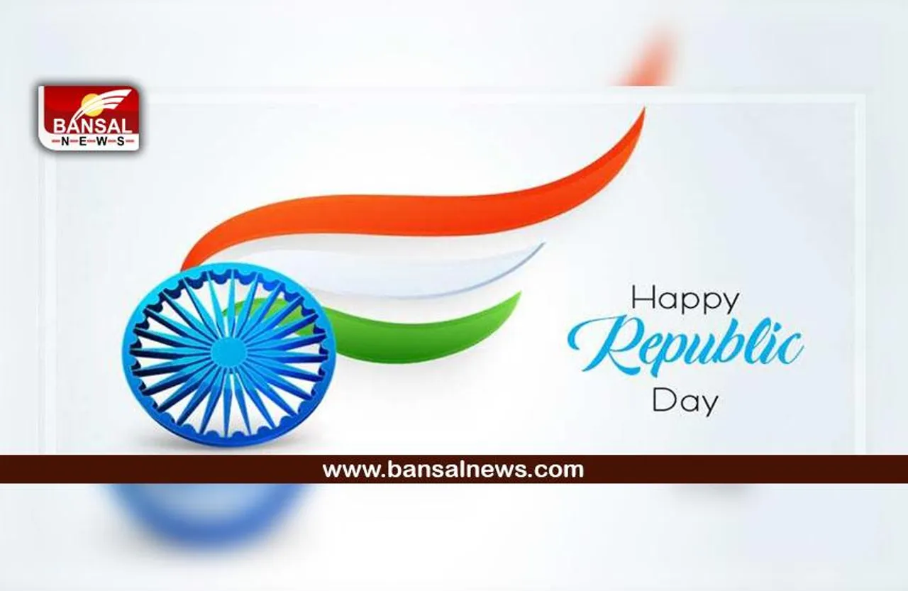 Happy Republic Day 2023 : 26 जनवरी पर अपनों को भेजें देश भक्ती भरे ये संदेश, Images, Quotes, Wishes