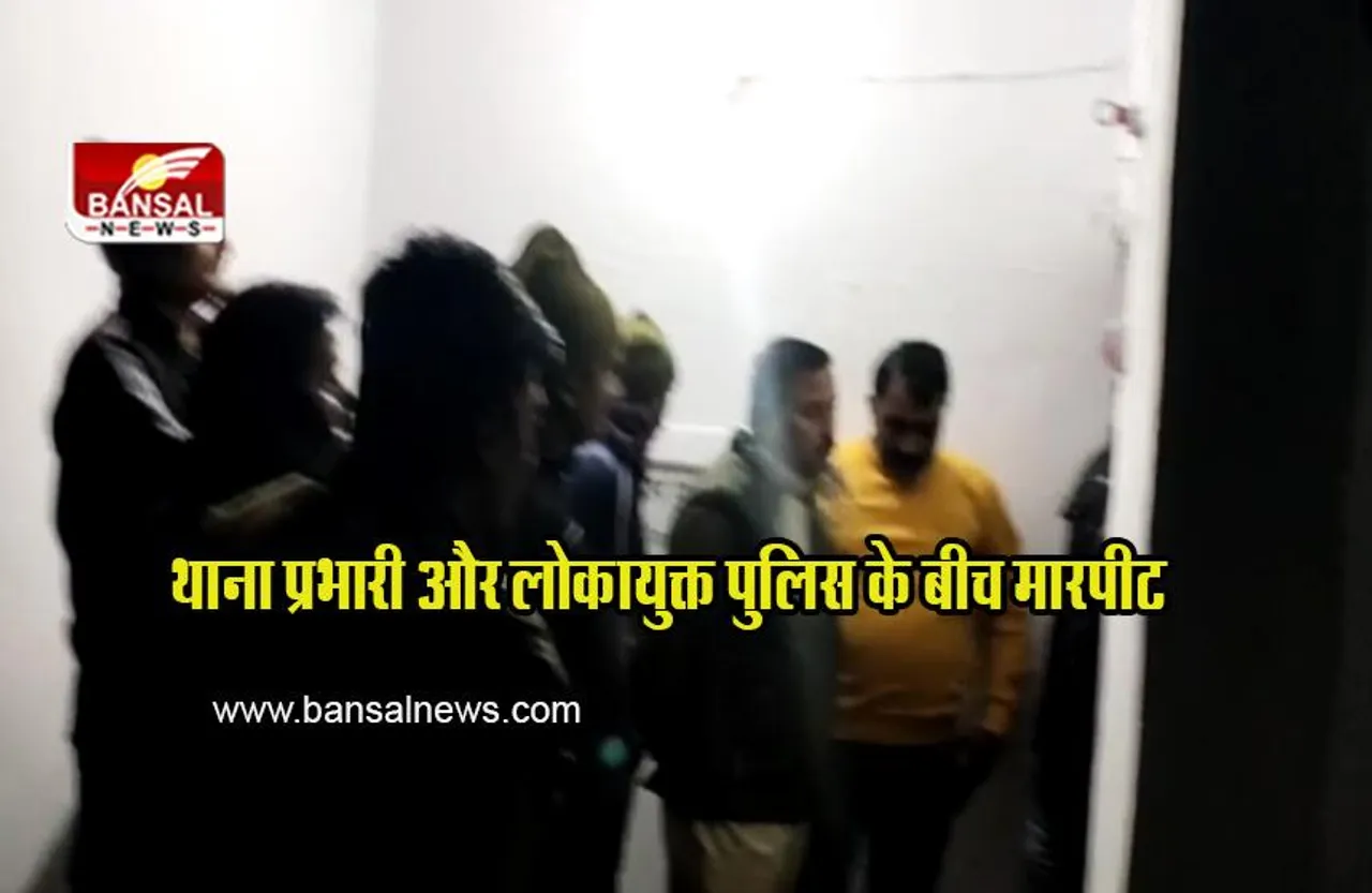 Panna News:  रिश्वत लेते गिरफ्तार थाना प्रभारी ज्योति सिकरवार ने लोकायुक्त पुलिस के साथ की मारपीट, मौके से हुई फरार, तलाश जारी