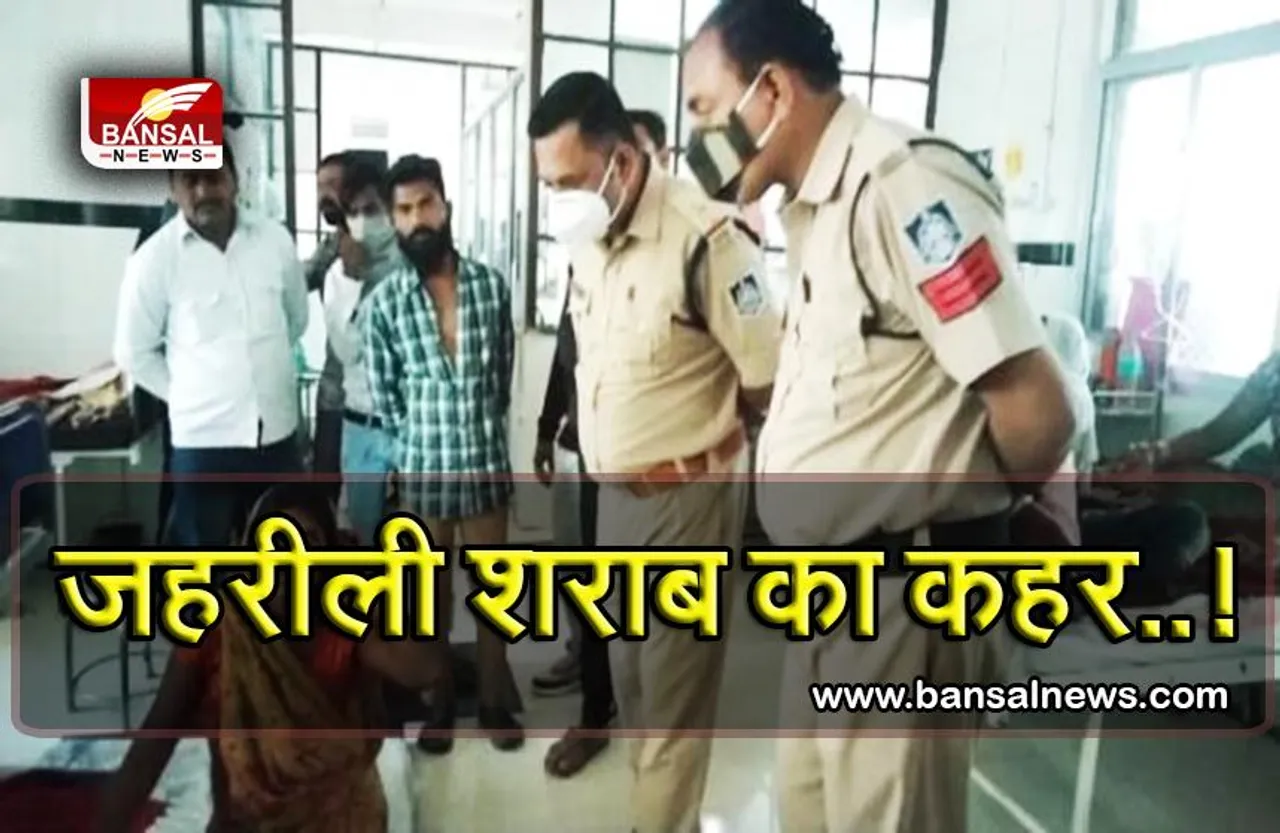 इस जिले में एक हफ्ते में हुई तीन की संदिग्ध मौत, जताई जा रही जहरीली शराब की आशंका