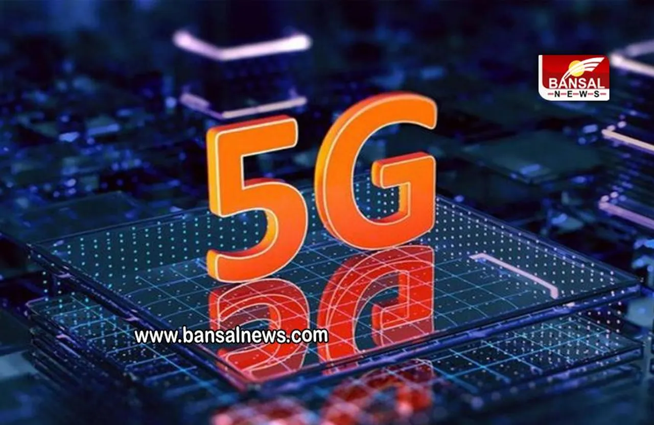 BSNL 5G SERVICE: अब BSNL भी होगा 5G, केंद्रीय मंत्री ने दिया बड़ा बयान