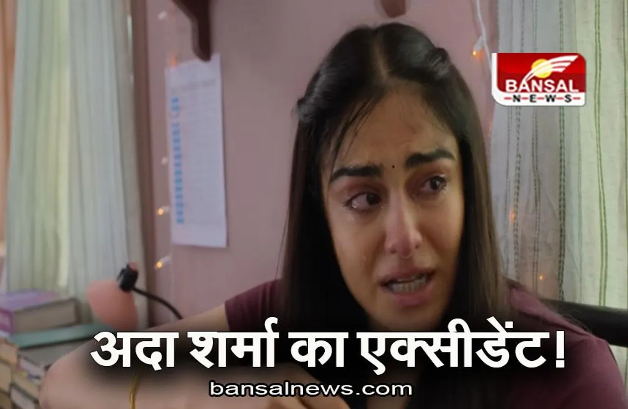 The Kerala Story: एक्ट्रेस अदा शर्मा और डायरेक्टर सुदीप्तो सेन का एक्सीडेंट! एक्ट्रेस ने दिया अपडेट