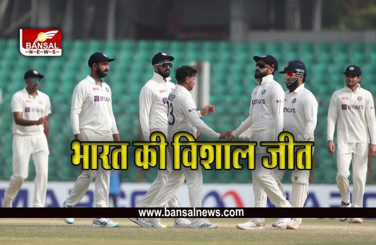 IND VS BAN TEST: पहले टेस्ट में भारत की विशाल जीत, बांग्लादेश को 188 रनों से रौंदा