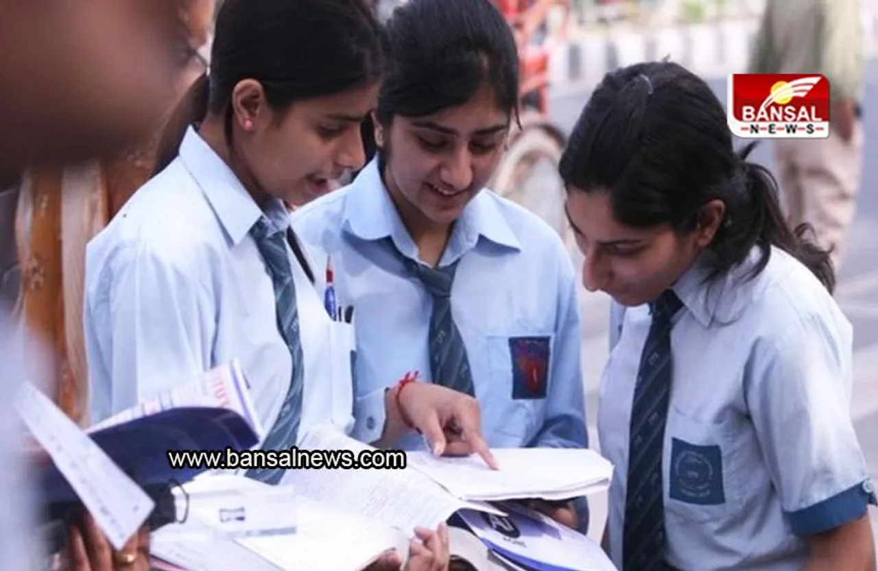 BSEB 12th Exam 2023: बिहार में आज से इंटर की परीक्षाएं, 13 लाख से ज्यादा अभ्यर्थी होंगे शामिल