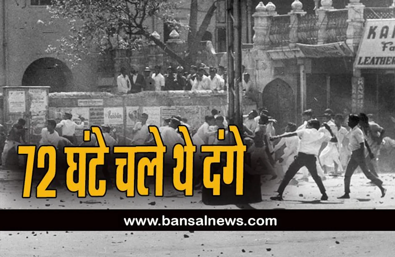 आजादी से पहले 16 अगस्त को बंगाल की धरती हो गई थी खून से लाल ,हजारों लोगों को गंवानी पड़ी अपनी जान