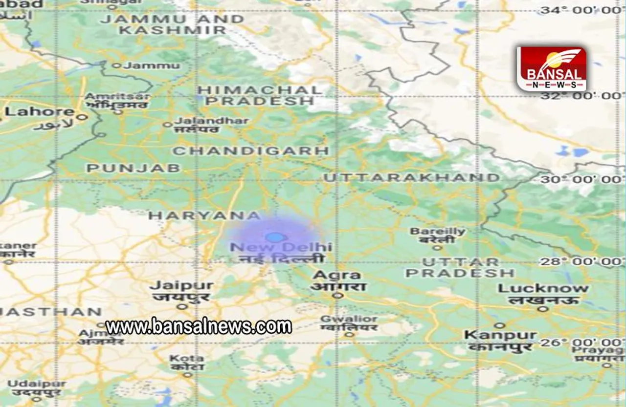 Earthquake in Delhi: एक बार फिर हिली दिल्ली, इतनी रही तीव्रता