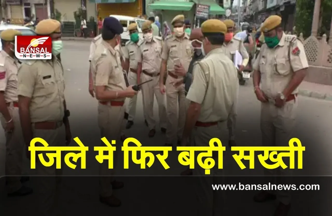 Corona New Guidelines: कोरोना सख्ती, जिले में एक तिहाई क्षमता के साथ संचालित होंगे सिनेमाघर,आदेश जारी