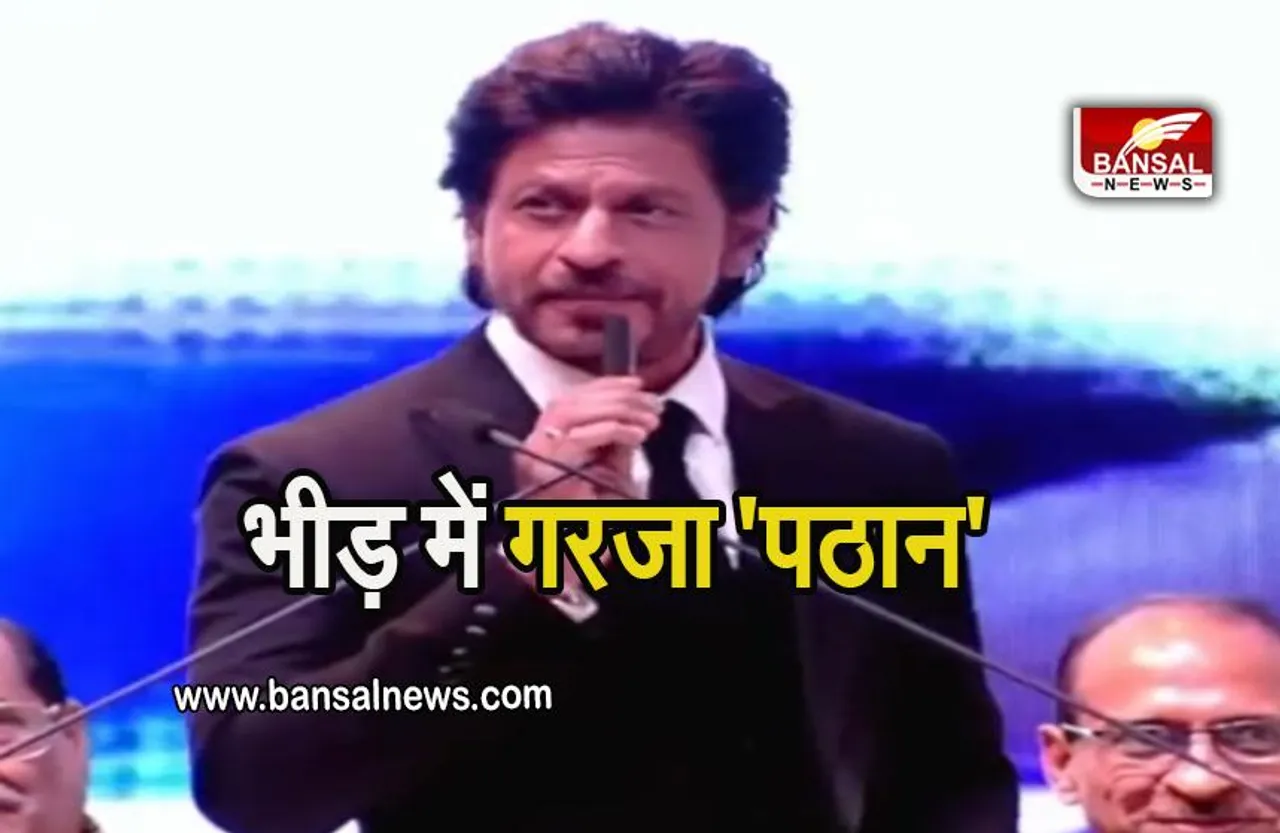 Shahrukh khan: 'मैं, आप और... हम सब जिंदा हैं! पठान विवाद के बीच बोले सुपरस्टार शाहरूख खान
