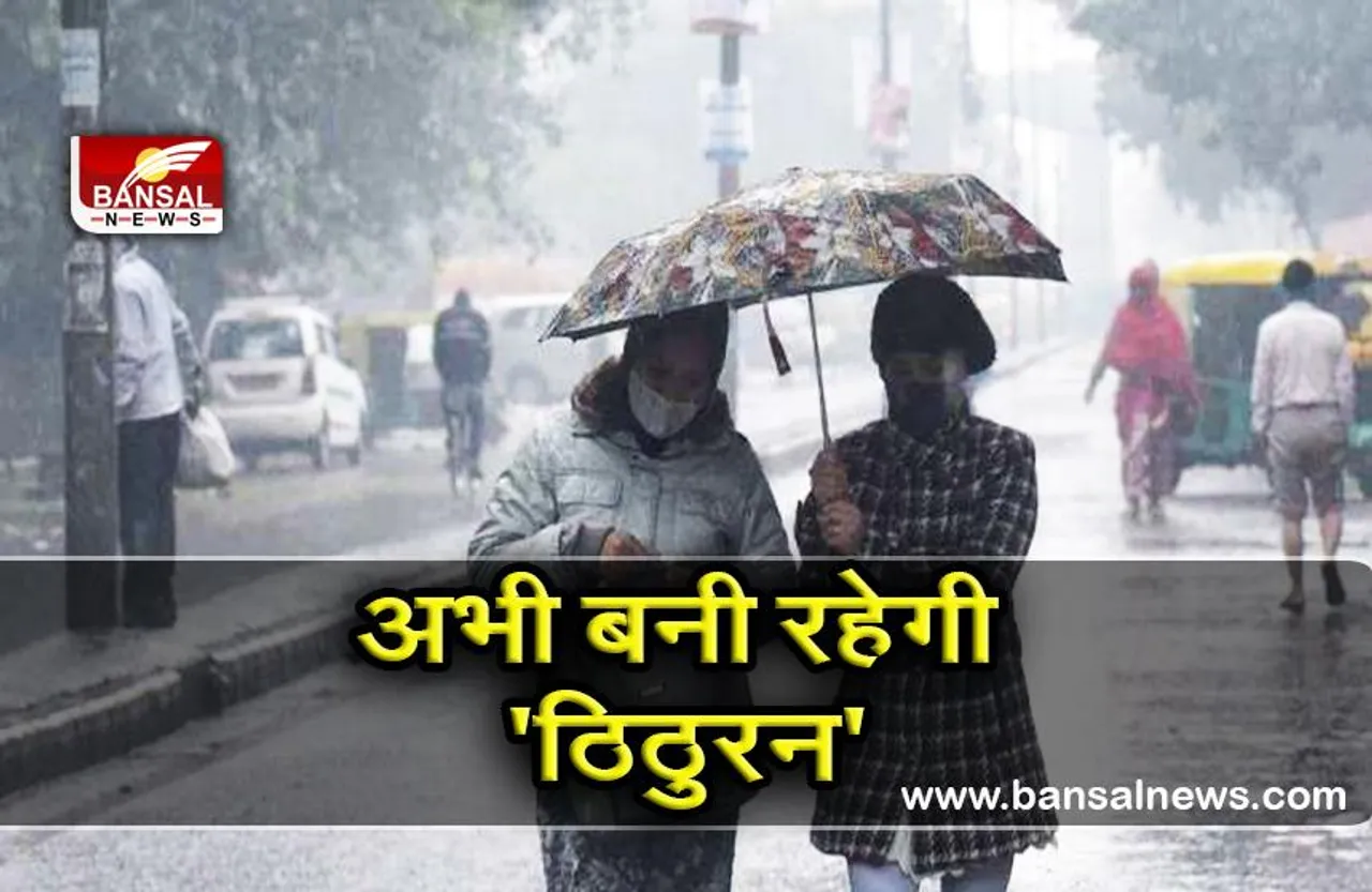 पाकिस्तान की हवाओं से बदलेगा मध्यप्रदेश का मौसम, भोपाल, इंदौर और जबलपुर में हो सकती है बारिश