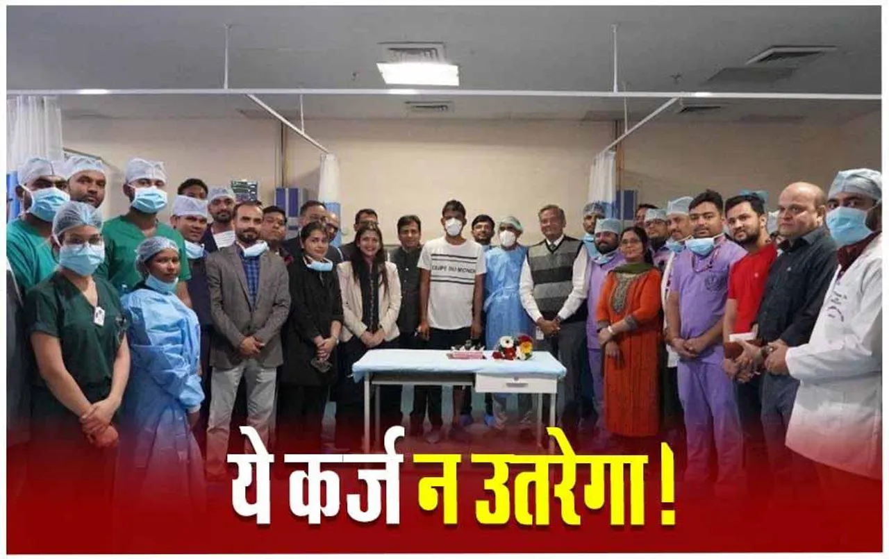 AIIMS Bhopal News: एम्स में पहली बार हुआ किडनी ट्रांसप्लांट, 59 साल के पिता ने किडनी देकर बचाई 32 साल के बेटे की जान; 1 रुपया भी नहीं हुआ खर्च