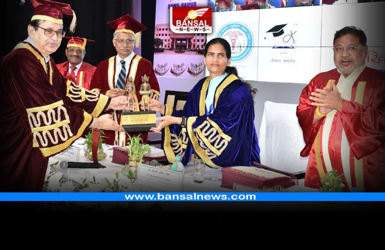 AIIMS Raipur First convocation : नए डॉक्टरों को सेवाभाव से कर्तव्य निर्वहन करने की अपील, केंद्रीय स्वास्थ्य एवं परिवार कल्याण राज्यमंत्री ने दी डिग्री