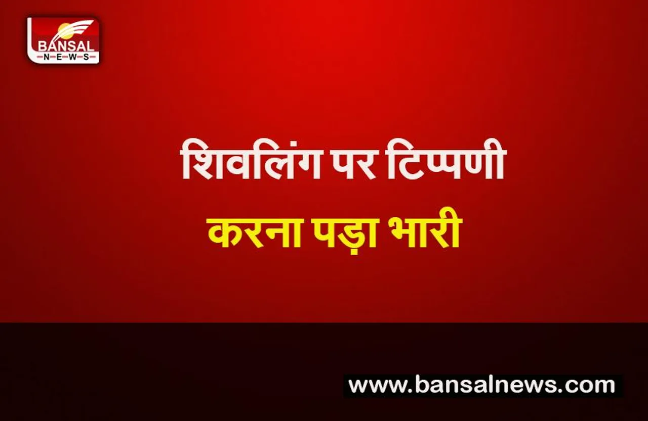 Gyanvapi Mosque Survey Case: AIMIM के प्रवक्ता दानिश कुरैशी को लिया हिरासत में, की थी विवादित टिप्पणी