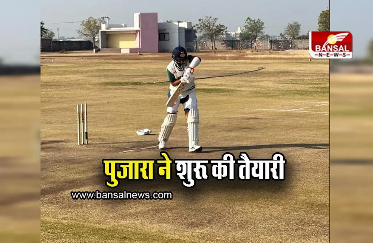 Border Gavaskar Trophy: बॉर्डर-गावस्कर ट्रॉफी के लिए चेतेश्वर पुजारा ने शुरू की तैयारी, इतने तारीख से खेला जाएगा टेस्ट सीरीज