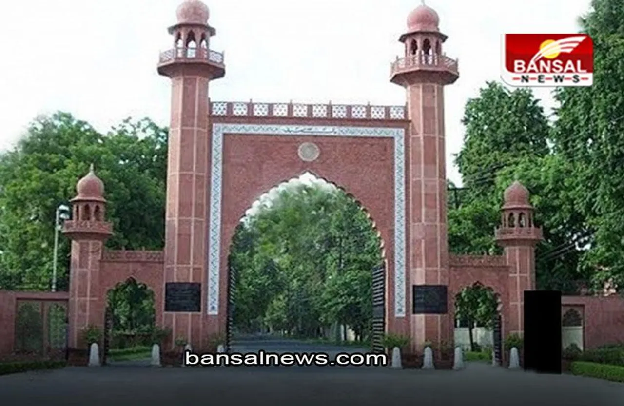 UP NEWS: AMU की रिसर्च स्कॉलर ने प्रोफेसर पर लगाया यौन उत्पीड़न का आरोप, पुलिस ने शुरू की जांच