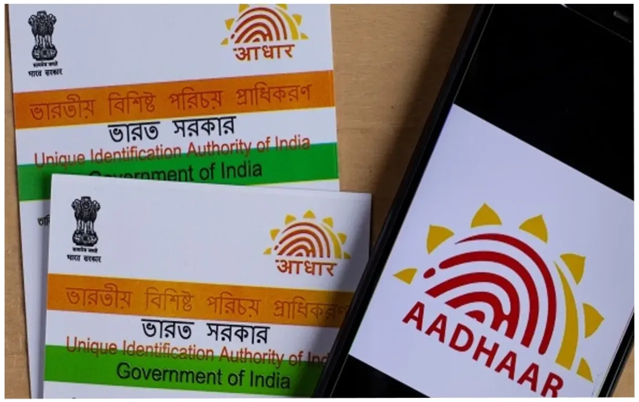 Aadhaar Card Update: Aadhar Card पर बड़ा अपडेट, फ्री में करा लें 14 जून से पहले ये काम, जानें पूरा प्रोसेस
