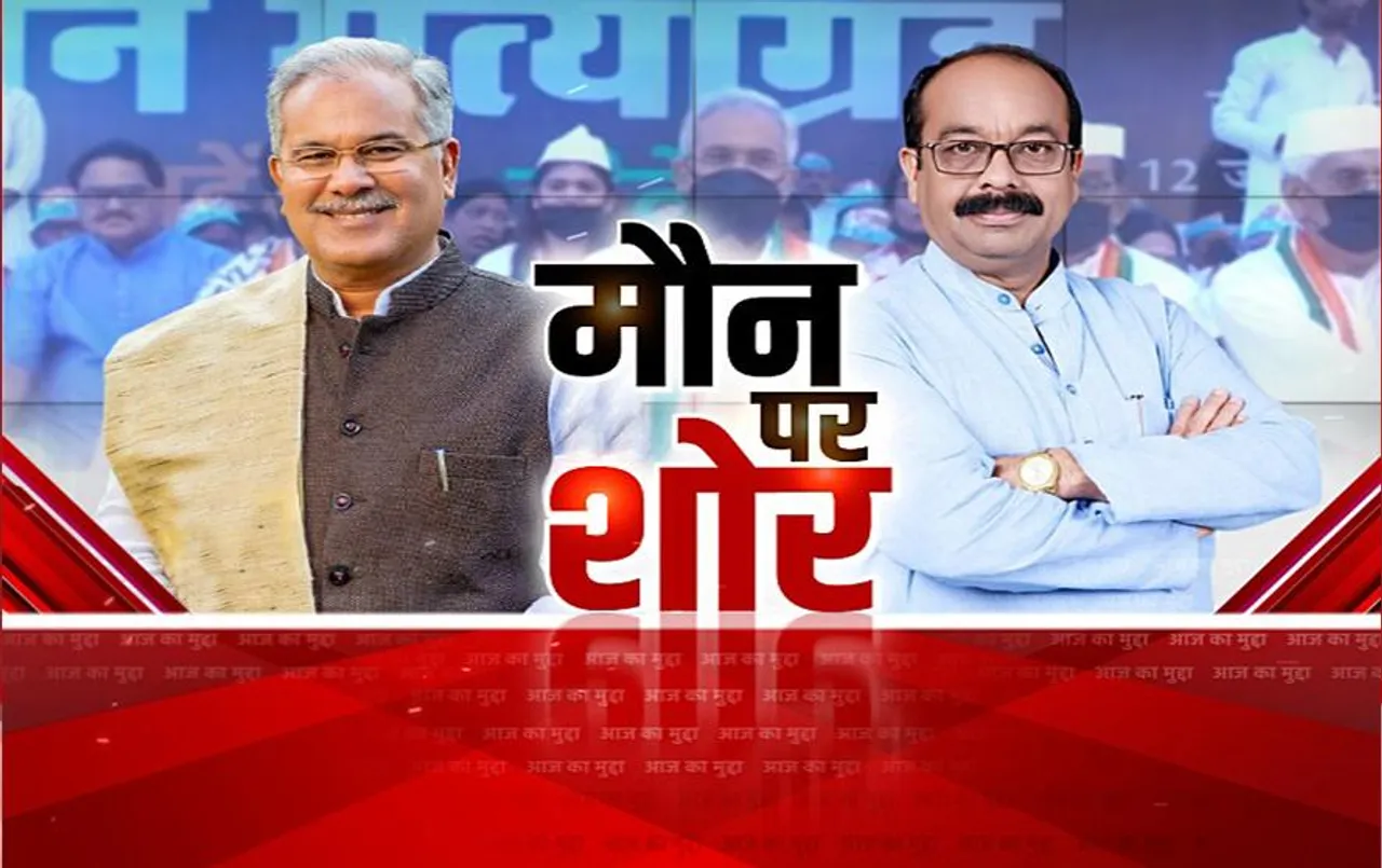 Aaj Ka Mudda: चुनाव से पहले ओबीसी फैक्टर, 23 में फिर दिखाएगा असर?