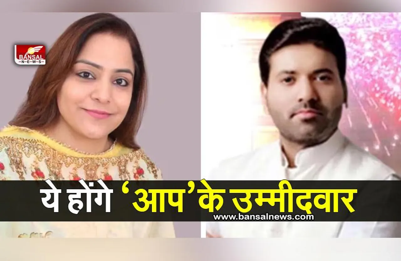 Delhi Mayor Elections : शैली ओबेरॉय और मोहम्मद इकबाल ही होंगे ‘आप’ के उम्मीदवार