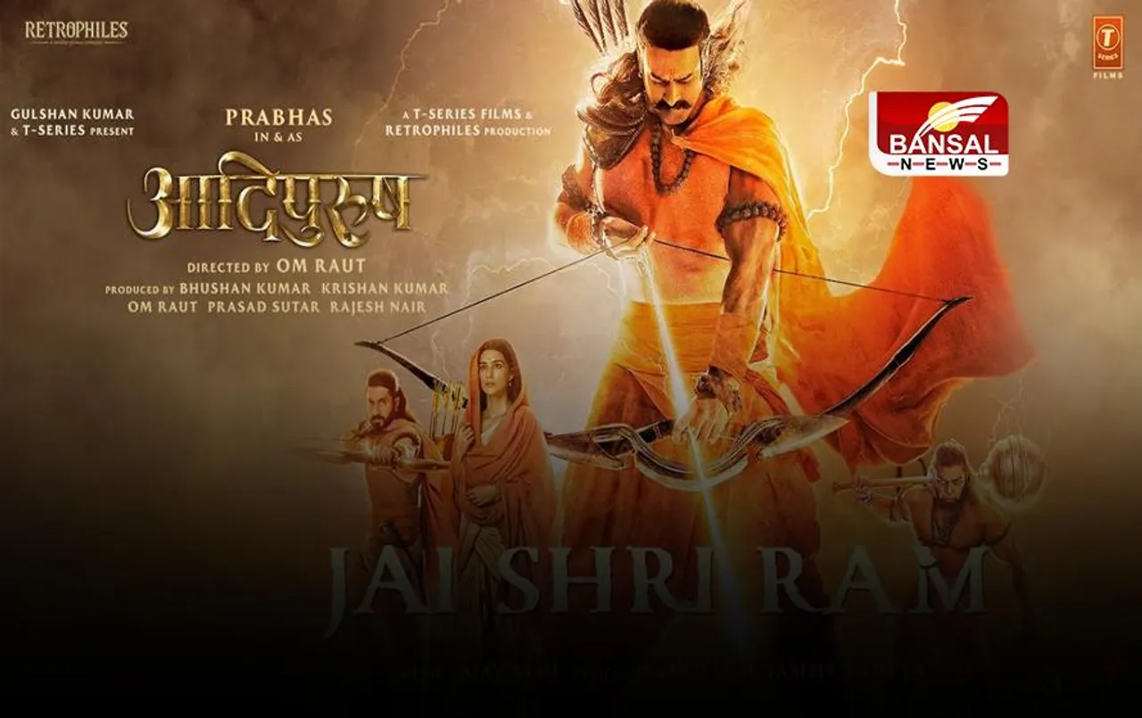 Adipurush Movie: प्रभास की अब तक की सबसे बड़ी फिल्म, दर्शकों को लम्बे समय से इसका इंतज़ार