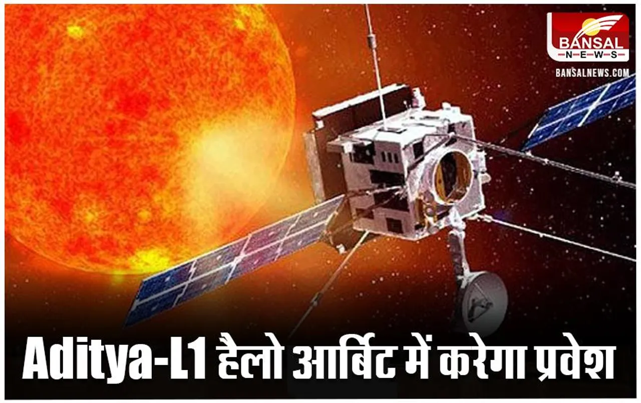 Aditya L1 enters critical stage: हैलो आर्बिट में प्रवेश के लिए तैयार भारत का आदित्य एल-1 मिशन, काउंटडाउन शुरू