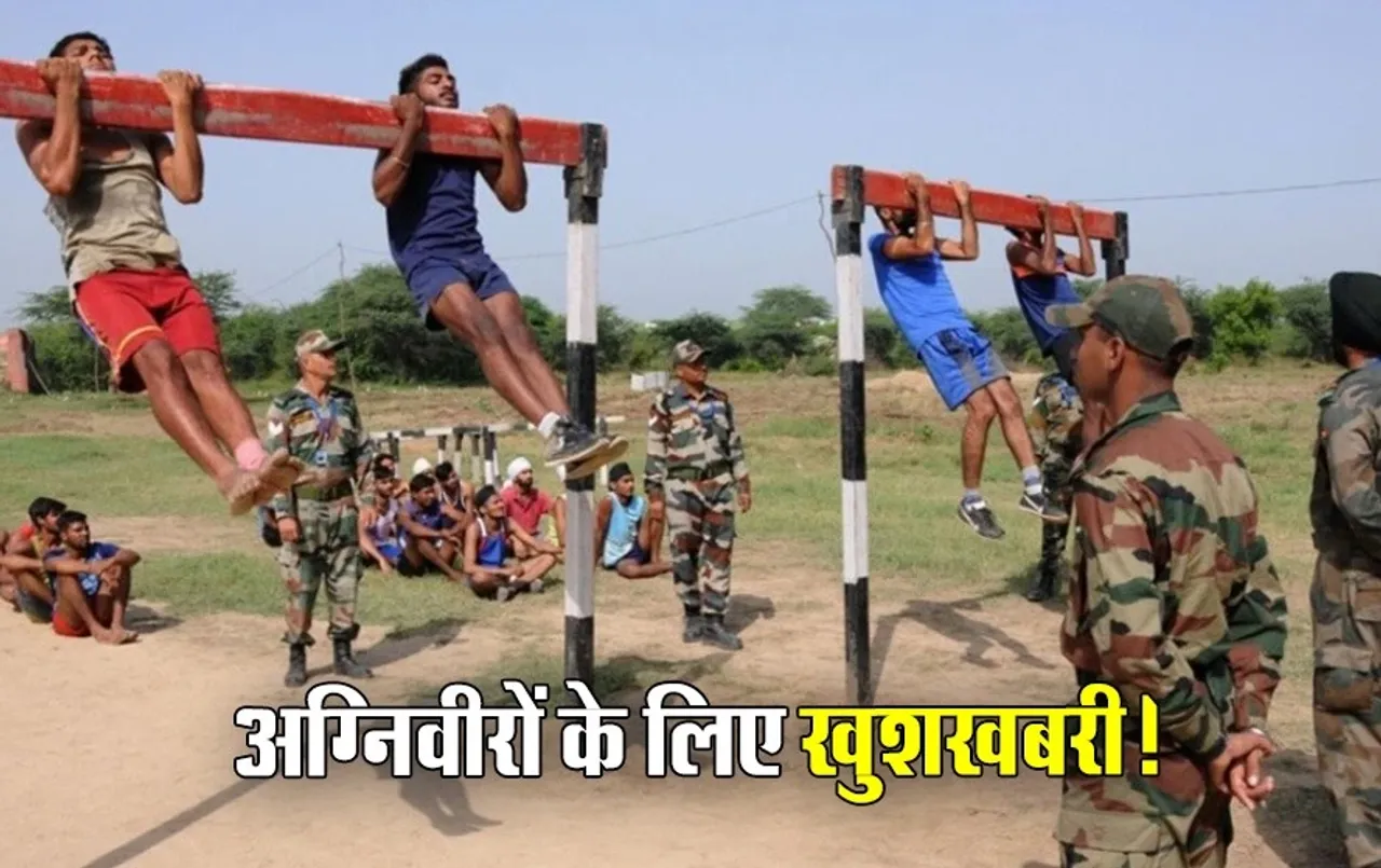 अग्निवीरों के लिए अच्छी खबर: ग्वालियर में 10 साल बाद देश सेवा के लिए दोड़ेंगे उम्मीदवार, ये रहेगा शेड्यूल