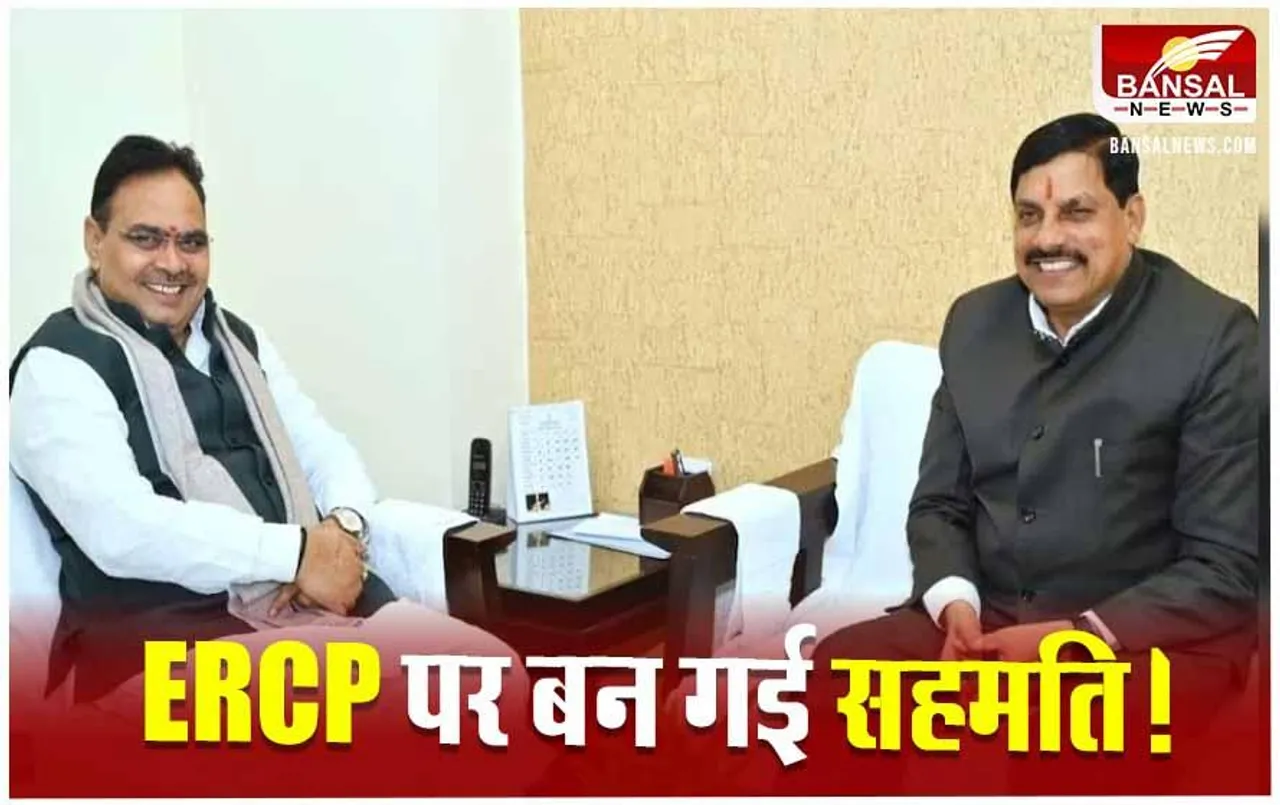 Agreement Water Sharing: मध्यप्रदेश-राजस्थान में पानी बंटवारे पर हो सकता है समझौता, शाम तक MOU होने के आसार