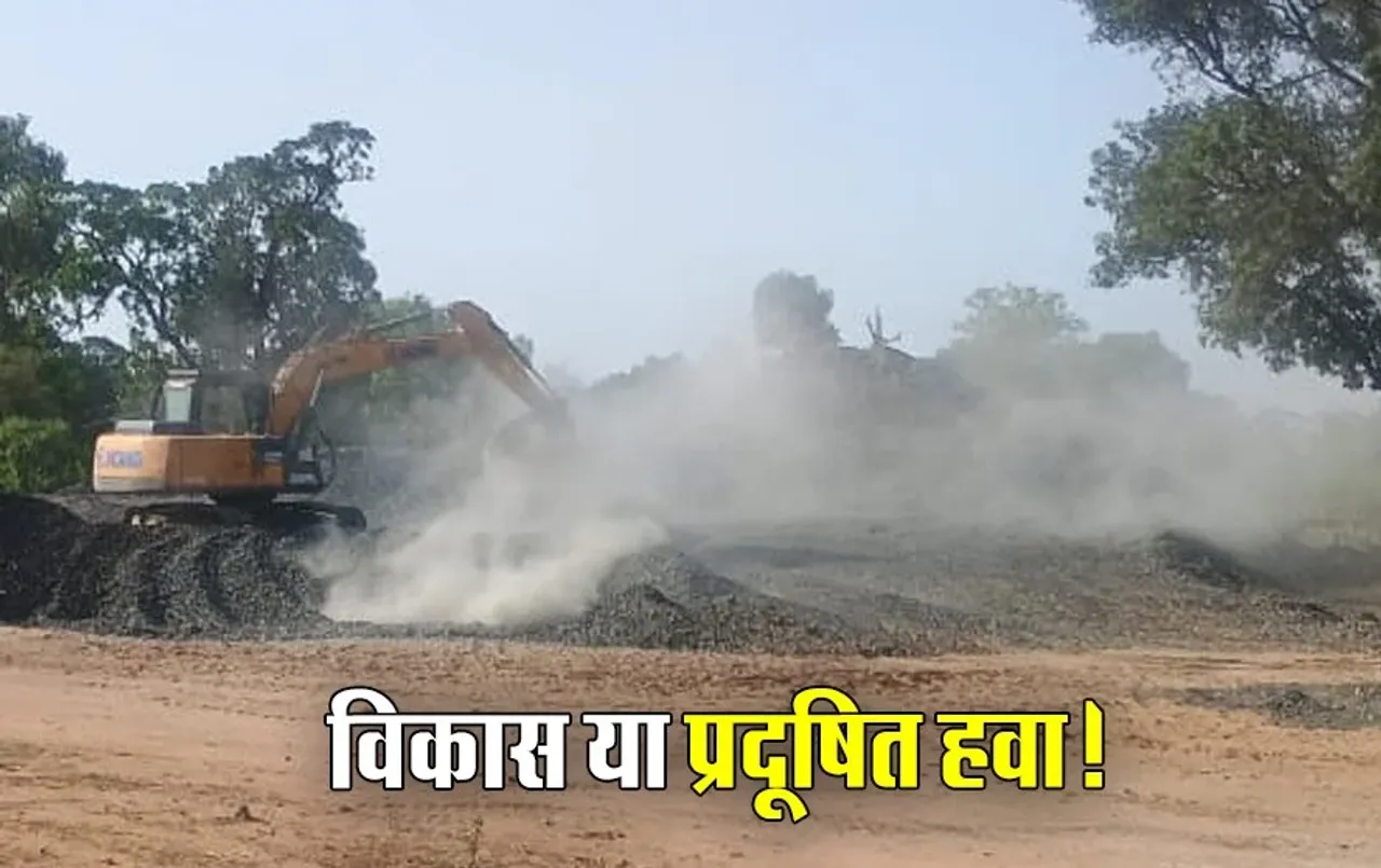 PCB की सख्ती: माखननगर में बिना अनुमति रहवासी इलाके में डंप हो रही थी गिट्टी, अब जिम्मेदारों को नोटिस देने की तैयारी