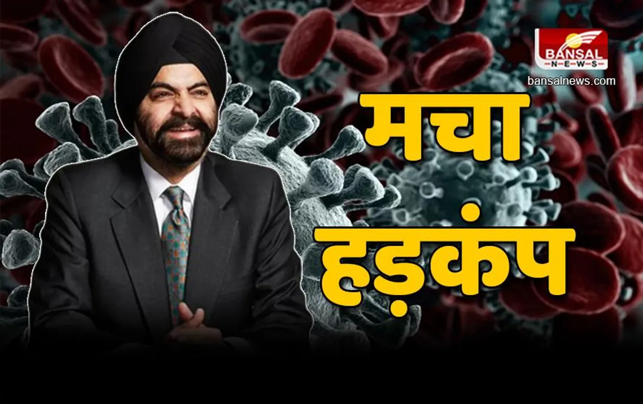 विश्व बैंक के अध्यक्ष पद के उम्मीदवार दिल्ली में कोरोना पॉजिटिव,  PM मोदी से होनी थी मुलाकात