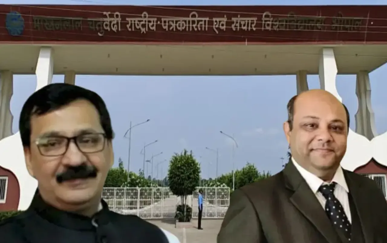 MCU नियुक्ति मामला: कोर्ट के आदेश के बाद भी प्रोफेसर की ज्वाइनिंग नहीं की निरस्त, HC में दायर हो सकती है अवमानना याचिका