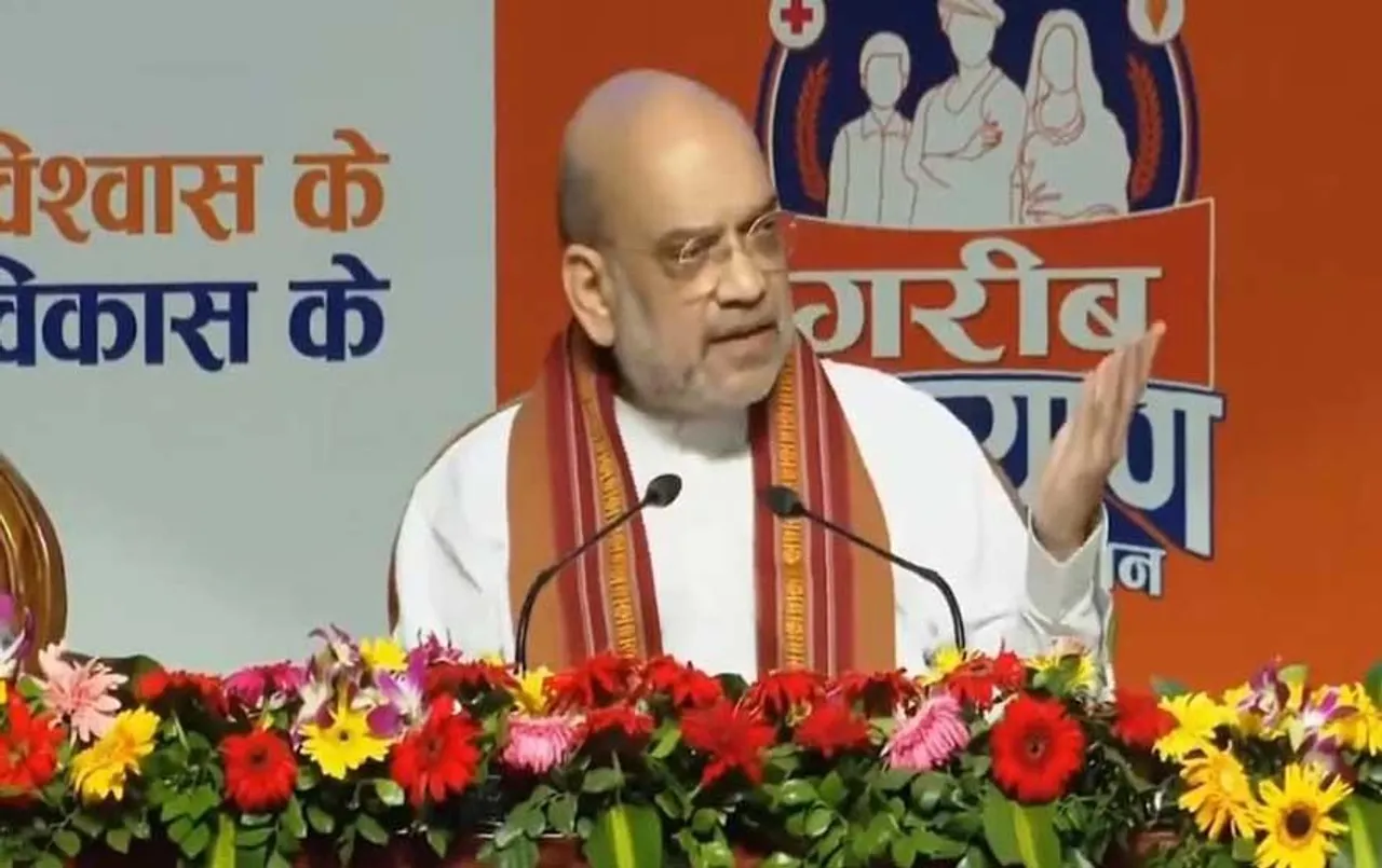 Amit Shah In Bhopal: बीते बीस वर्ष MP के लिए स्वर्णिम काल साबित हुए हैं, अमित शाह ने जारी किया शिवराज सरकार का रिपोर्ट कार्ड