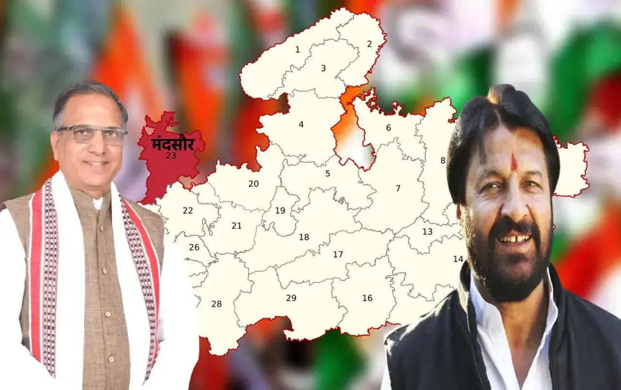 Mandsaur Lok Sabha Seat: अफीम के मुद्दे पर लड़ा जाता है यहां चुनाव, 2009 दोहाराएगी कांग्रेस या BJP लगाएगी हैट्रिक