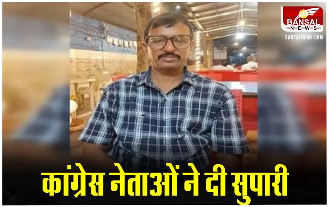 Asim Rai Murder Case: बीजेपी नेता असीम राय हत्याकांड का मुख्य आरोपी अरेस्ट, महाराष्ट्र के गढ़चिरौली से पकड़ा शूटर विकास तालुकदार