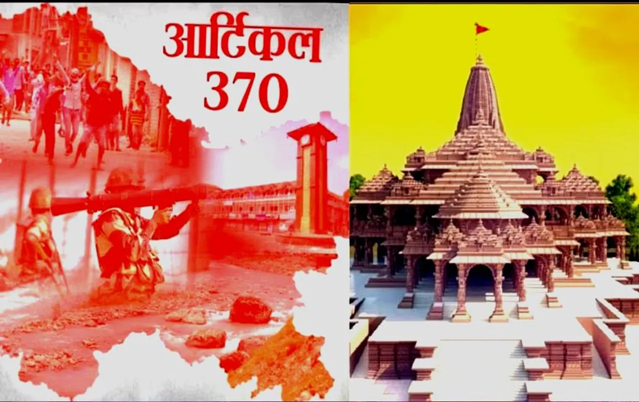August 5: मोदी सरकार के लिए खास हैं 5 अगस्त की तारीख, सरकार ने लिए इसी दिन ऐतिहासिक फैसले