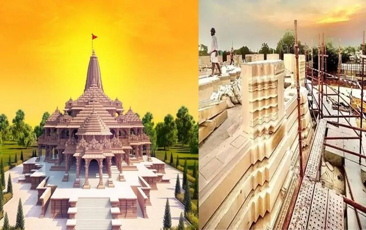 Ayodhya Ram Mandir: वाल्मीकि रामायण श्लोकों से सजेगा राम चबूतरा, जानें कितने श्लोकों से सजेगा चबूतरा