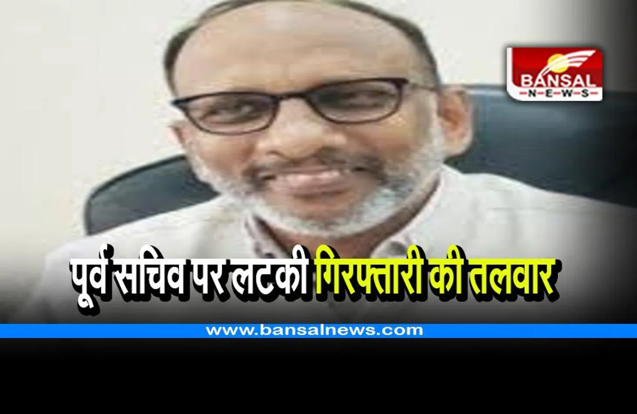 Madhya Pradesh: पूर्व सचिव गोपाल रेड्डी पर लटकी गिरफ्तारी की तलवार, सुप्रीम कोर्ट ने अग्रिम जमानत याचिका खारिज की