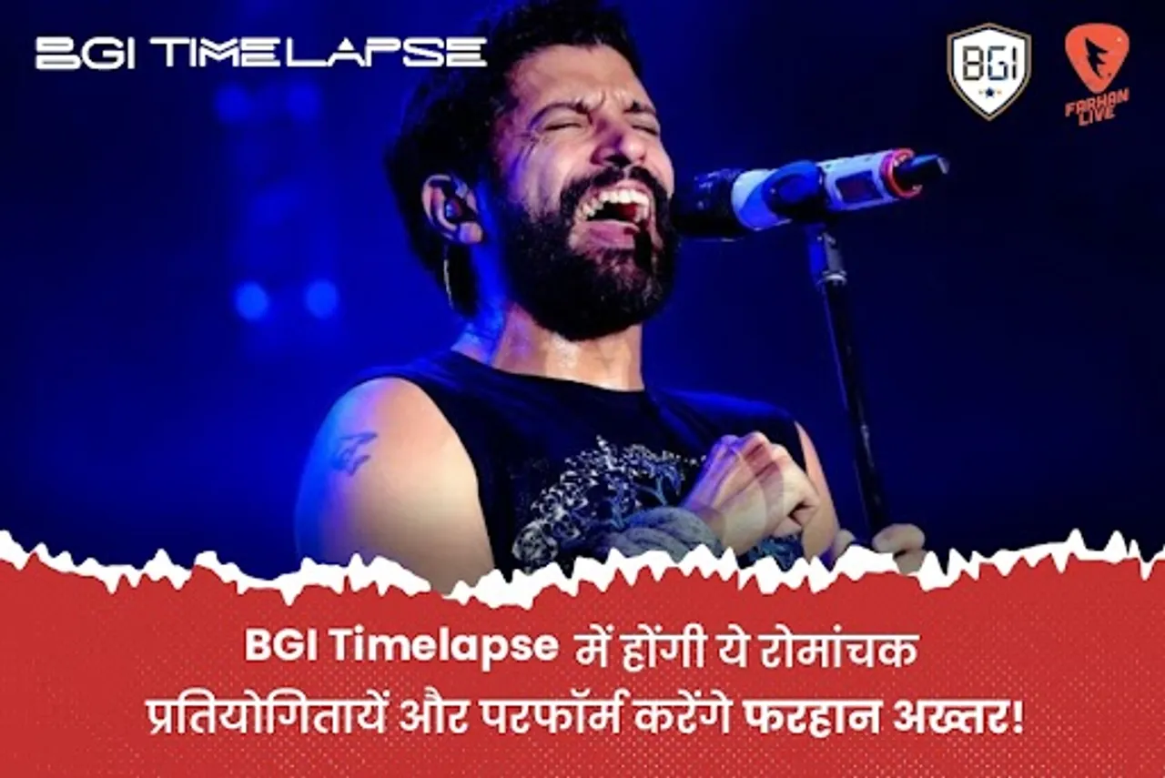 BGI Timelapse में होंगी ये रोमांचक प्रतियोगितायें और परफॉर्म करेंगे फरहान अख्तर!