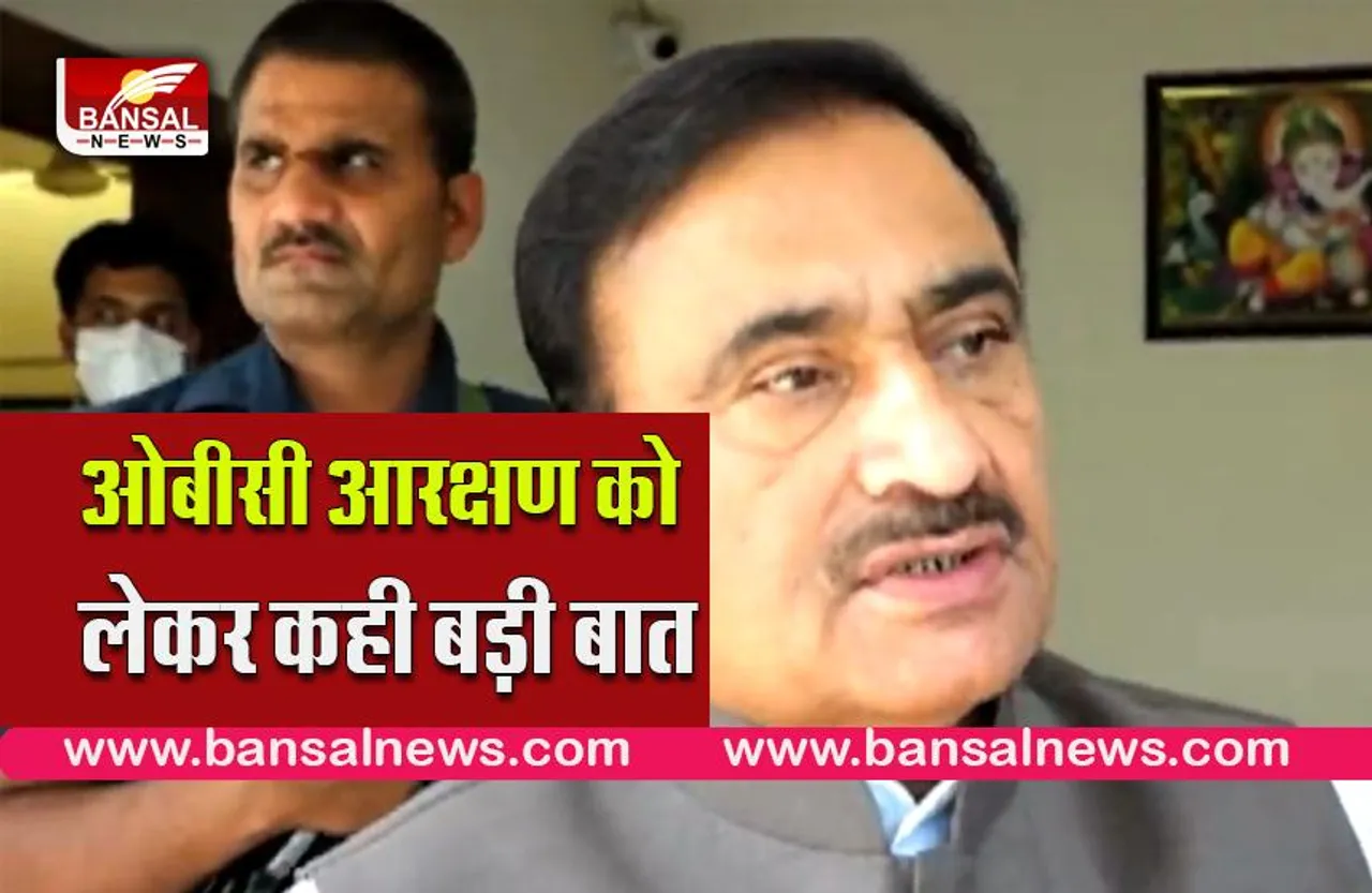 Bhuppendra Singh on reservation:ओबीसी को आरक्षण नहीं मिला, उसके लिए कांग्रेस जिम्मेदार है-मंत्री