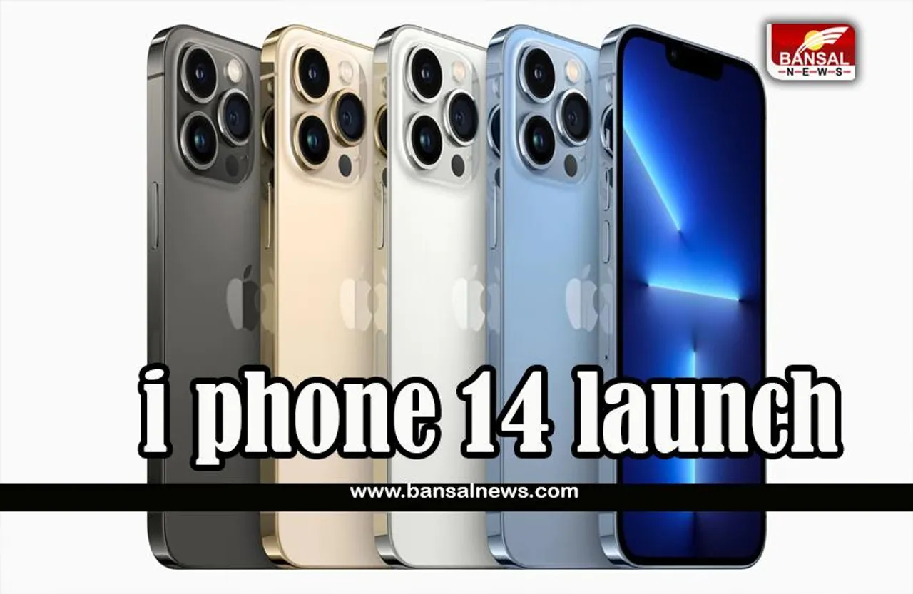 FLIPKART OFFERS: iPhone 14 के लॉन्च के पहले फ्लिपकार्ट का स्पेशल ऑफर, iPhone 13 पर भारी छूट