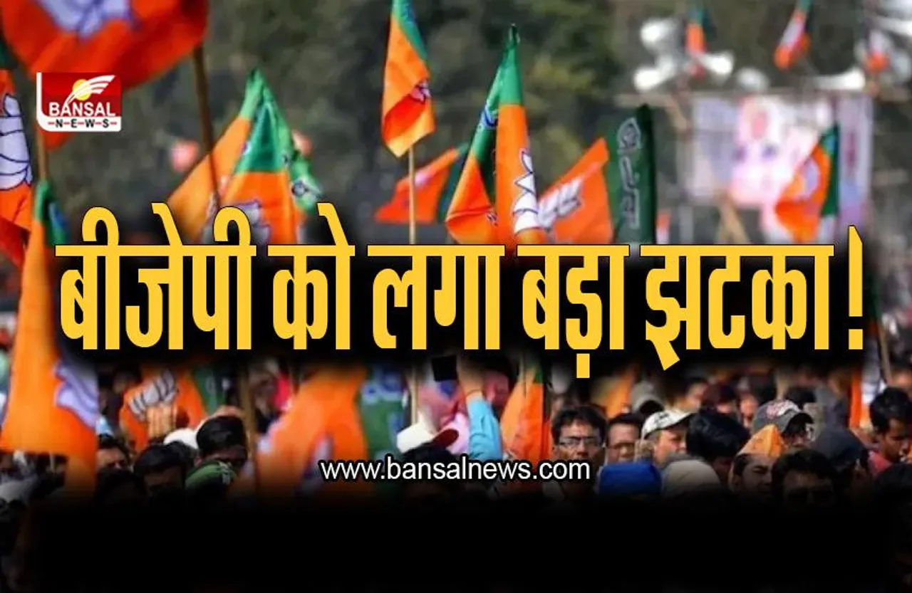 बीजेपी को लगा बड़ा झटका ! इस अभिनेत्री ने छोड़ी पार्टी बोली - महिलाएं सुरक्षित नहीं