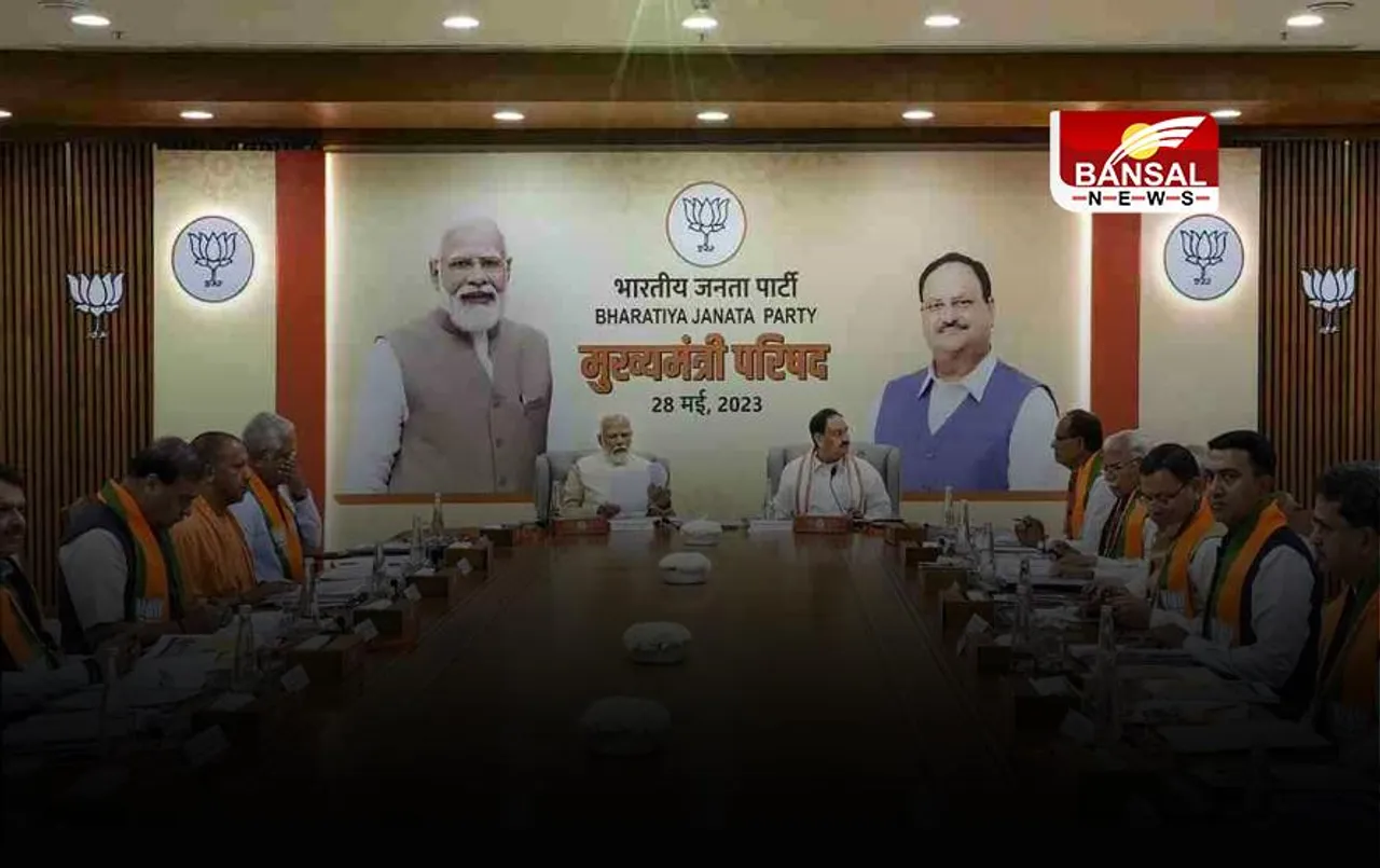 BJP CM Meeting News: भाजपा शासित राज्यों के मुख्यमंत्रियों और उप मुख्यमंत्रियों की बड़ी बैठक कल, तीन महीने में दूसरी बैठक