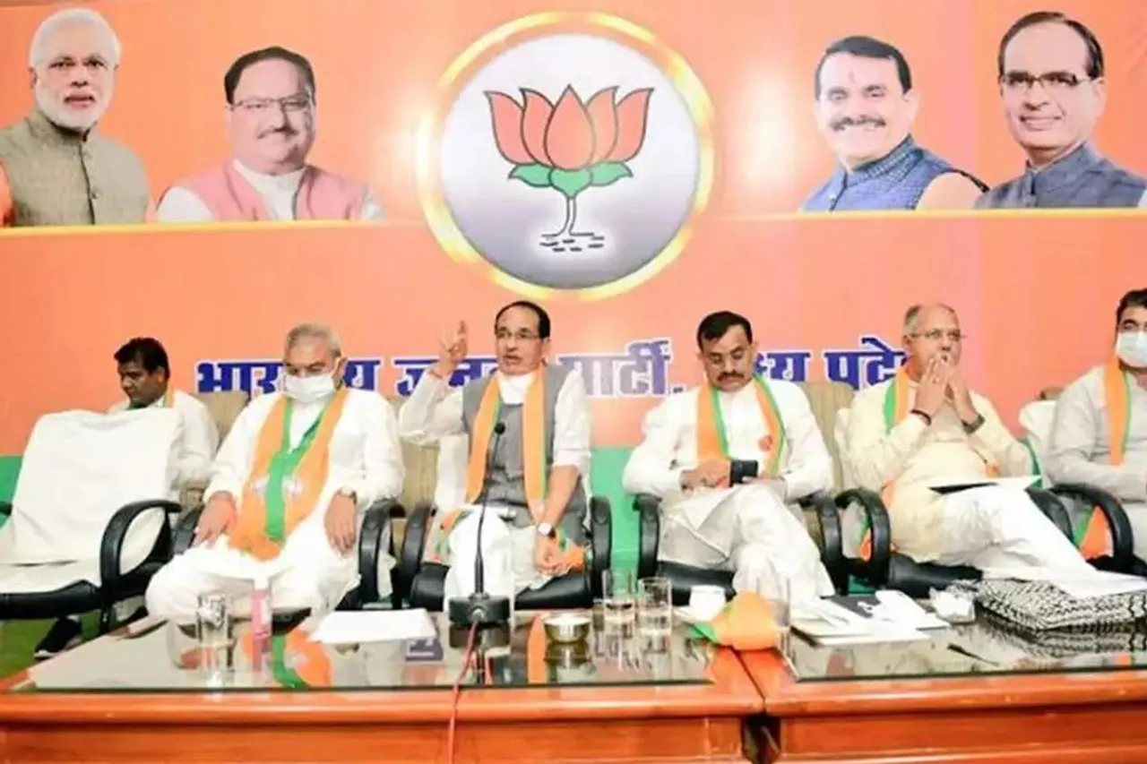 Bhopal News: बीजेपी कोर कमेटी की बैठक 4 जुलाई को, चुनावी रणनीति पर होगी चर्चा